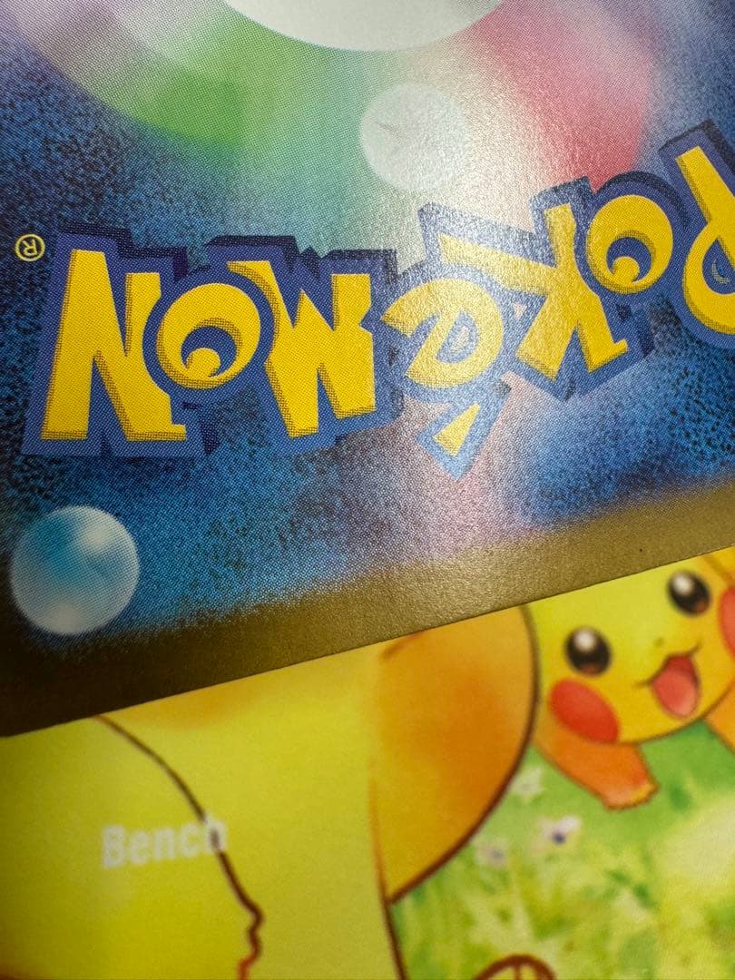 ポケモンカード メガリザードンX ex SAR