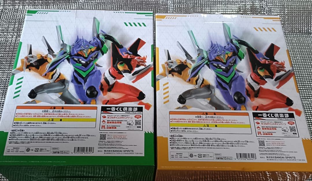 一番くじ エヴァンゲリオン 全力疾走 A賞 初号機 B賞 弐号機 フィギュア