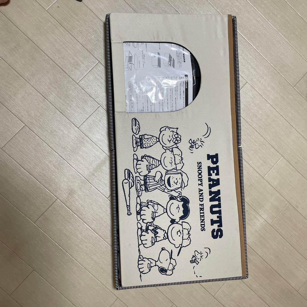 ペットハウス　ペットパラダイス