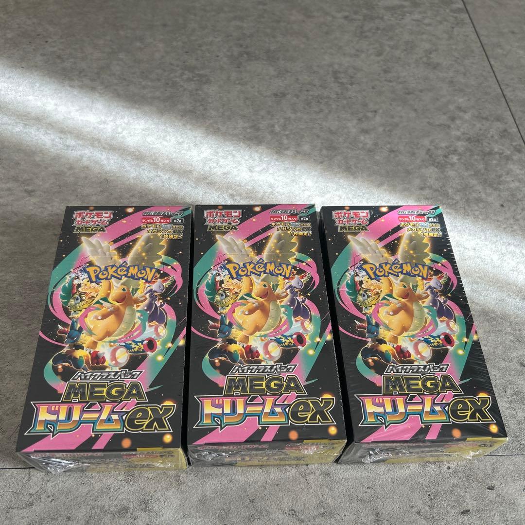 ハイクラスパックMEGAドリームex ポケカ　シュリンク付き