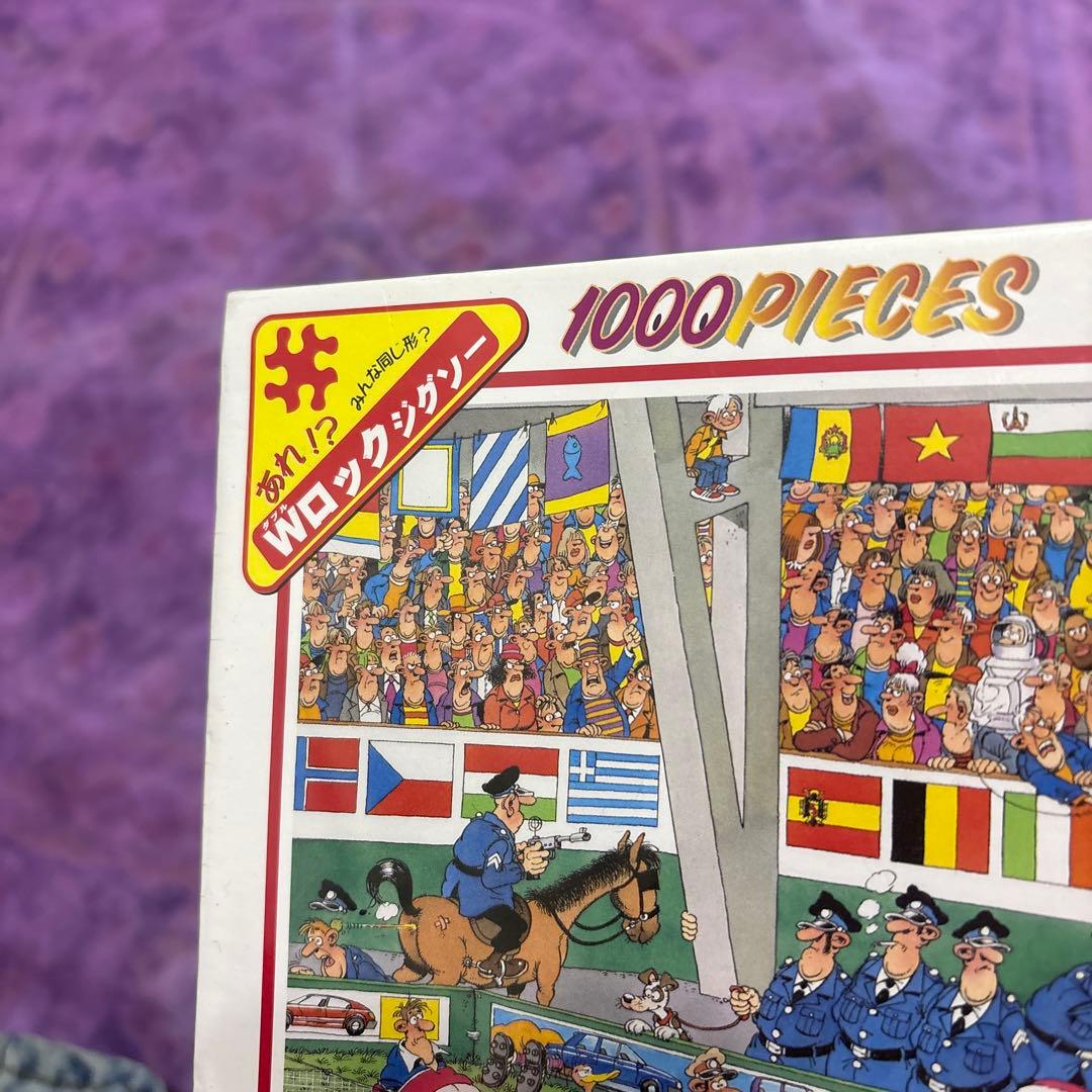 映画 ヤン・ファン・ハースターン レッドカード サッカー ジグソーパズル