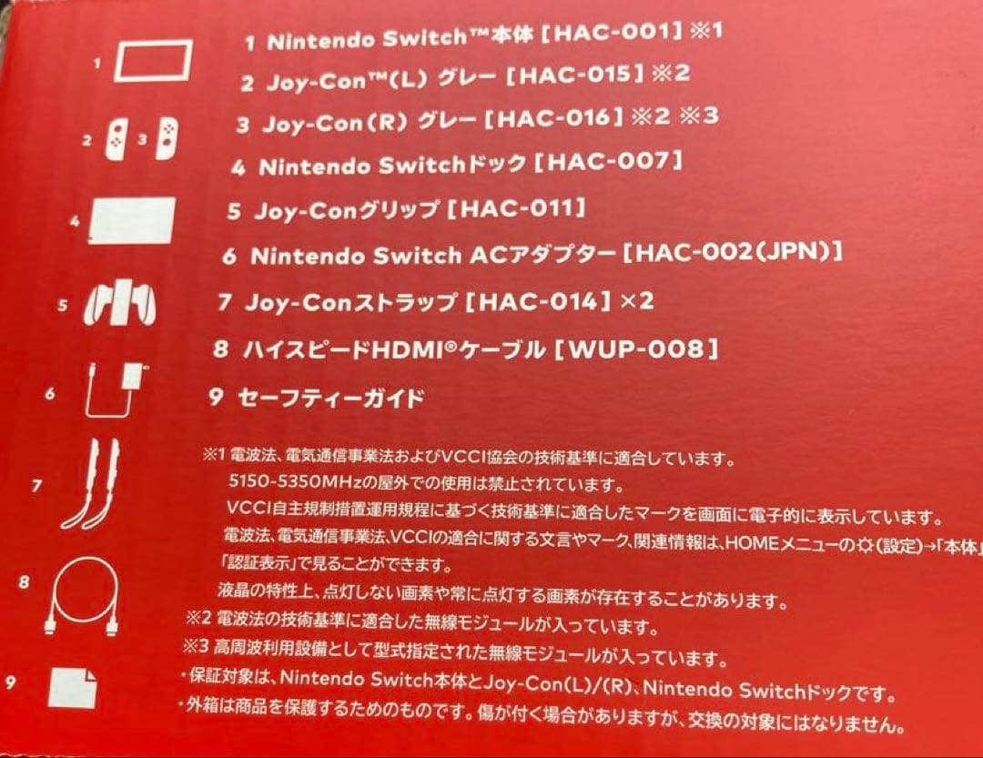 ねこばーぐ Nintendo Switch 本体 グレー Joy-Con
