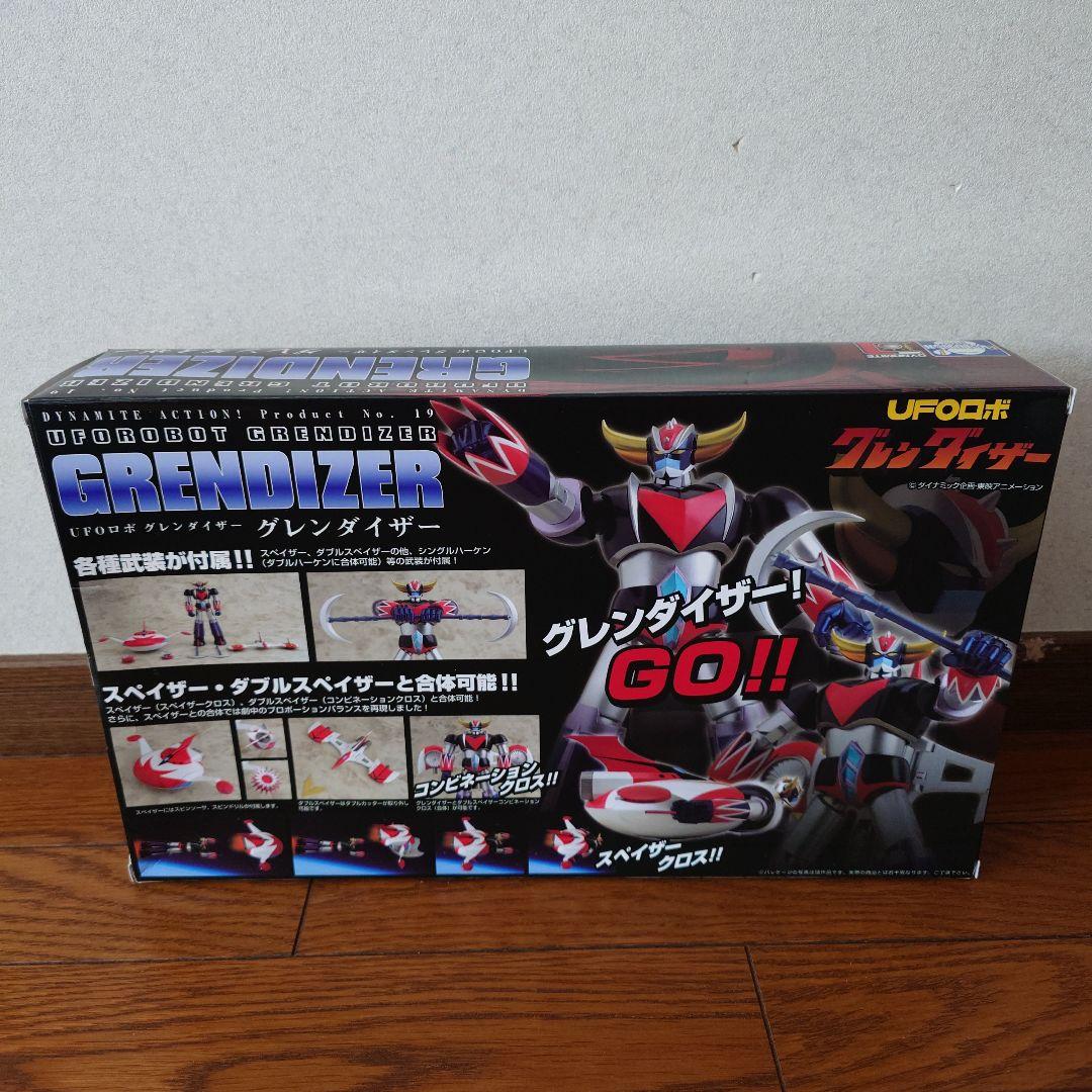 ★グレンダイザー ブラックカラー版 限定版