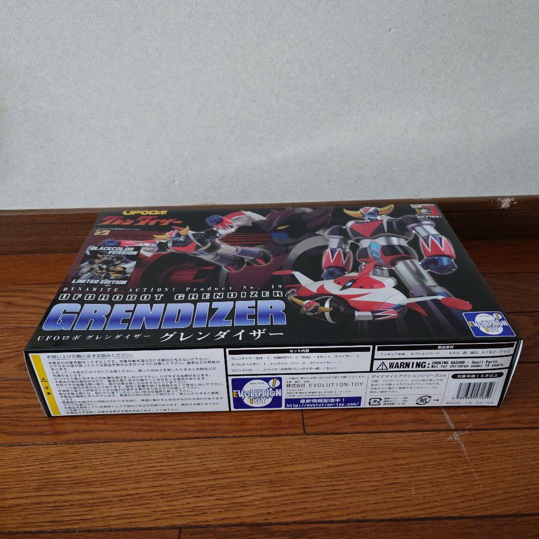 ★グレンダイザー ブラックカラー版 限定版