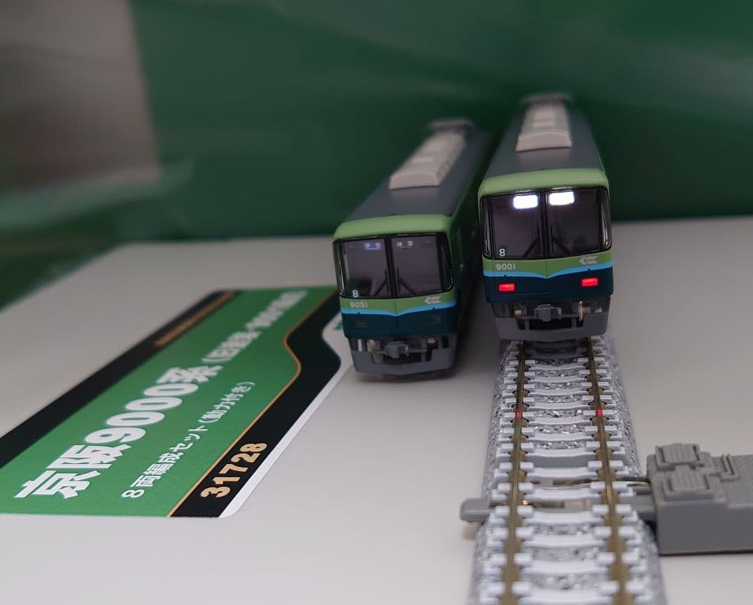 京阪 9000系 旧塗装 スカート精密仕上 準急 グリーンマックス 31728