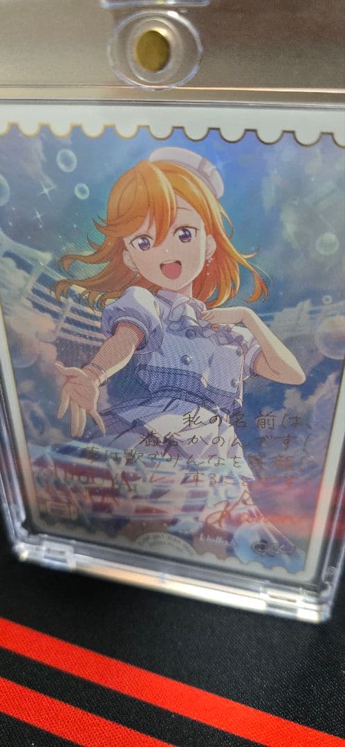 ラブカ　ラブライブ！スーパースター！　渋谷かのん　エネルギー　SECE