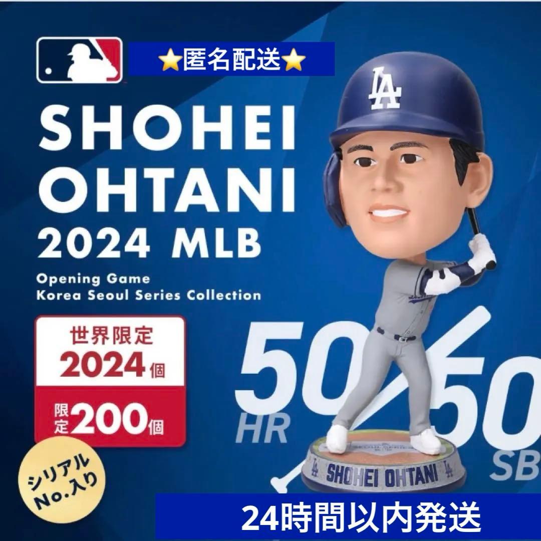 大谷翔平　BIGボブルヘッド・フィギュア　未開封品