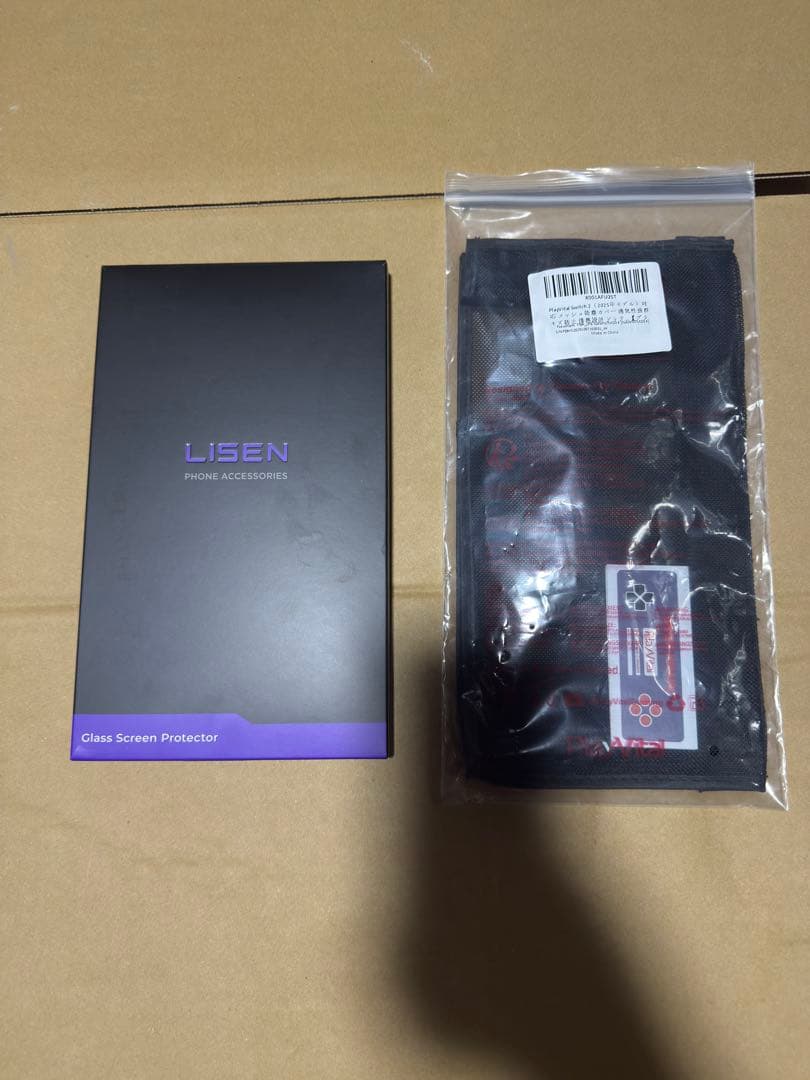 Nintendo Switch 2 本体 + 付属品