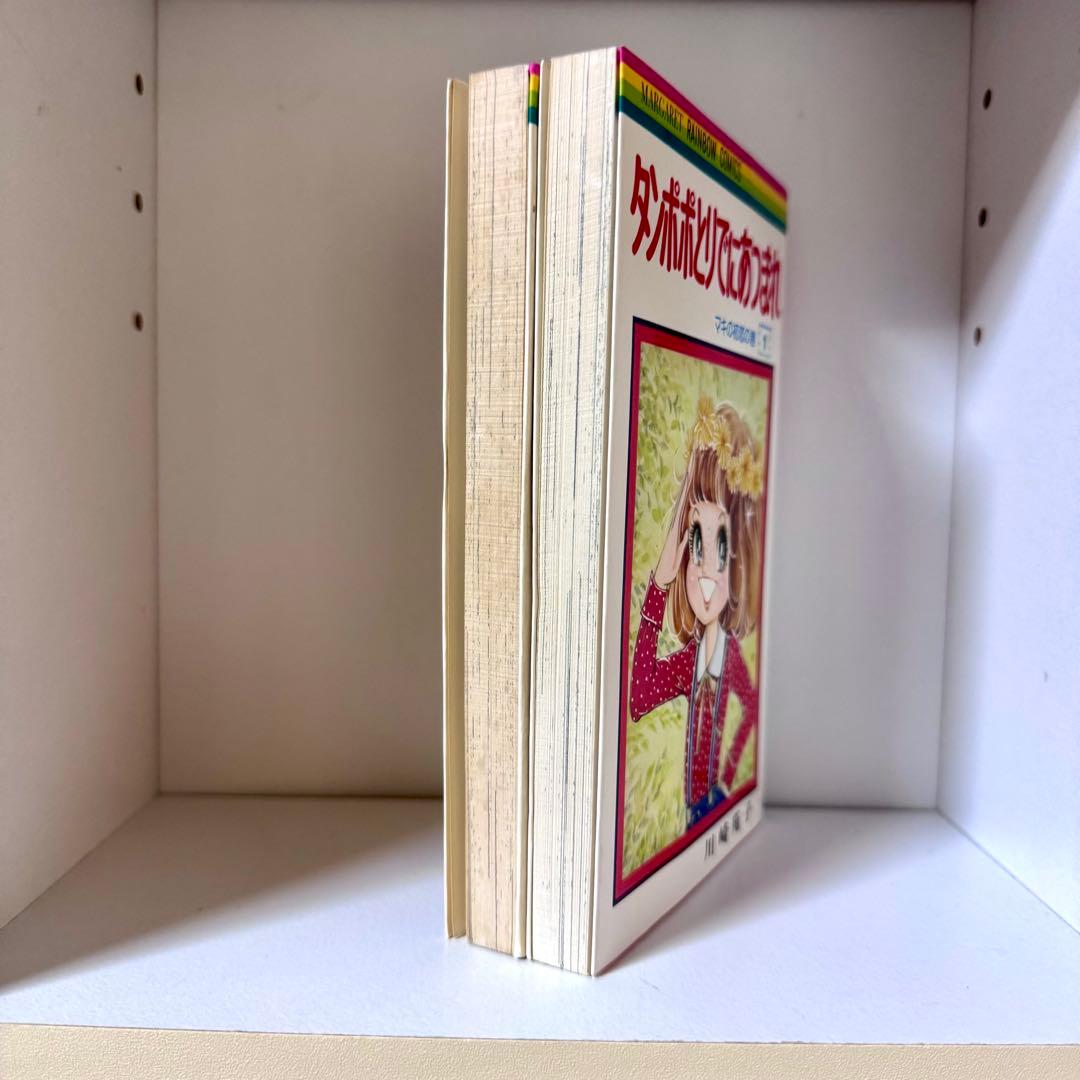 タンポポとりでにあつまれ 川崎苑子 全巻セット