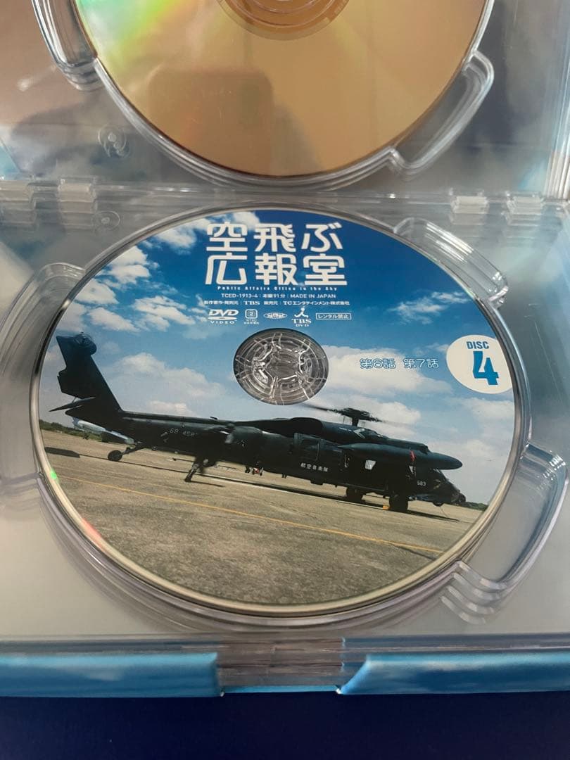 ドラマ　空飛ぶ広報室DVD BOX7枚組
