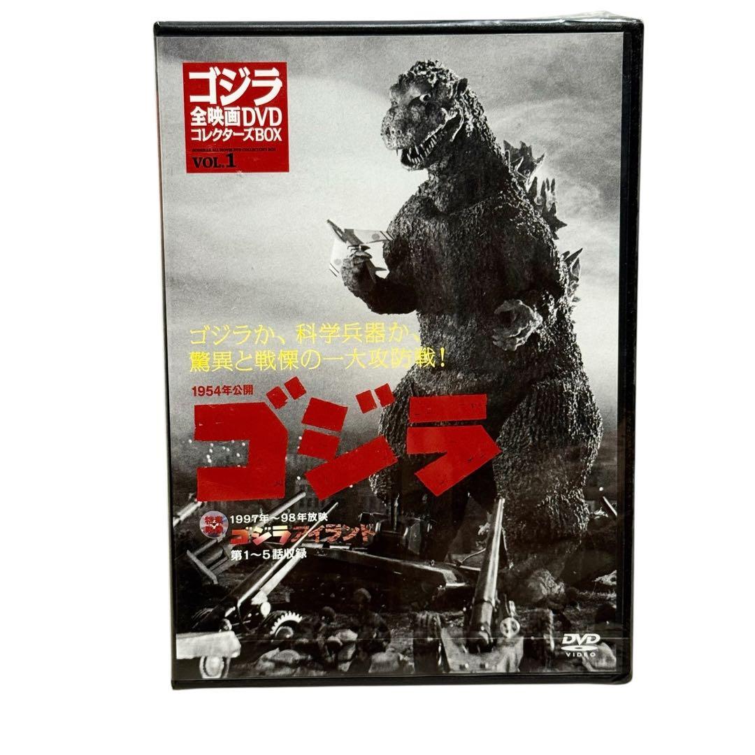 【限定版】ゴジラ 全映画DVDコレクターズBOX 1〜48巻セット 講談社　特撮