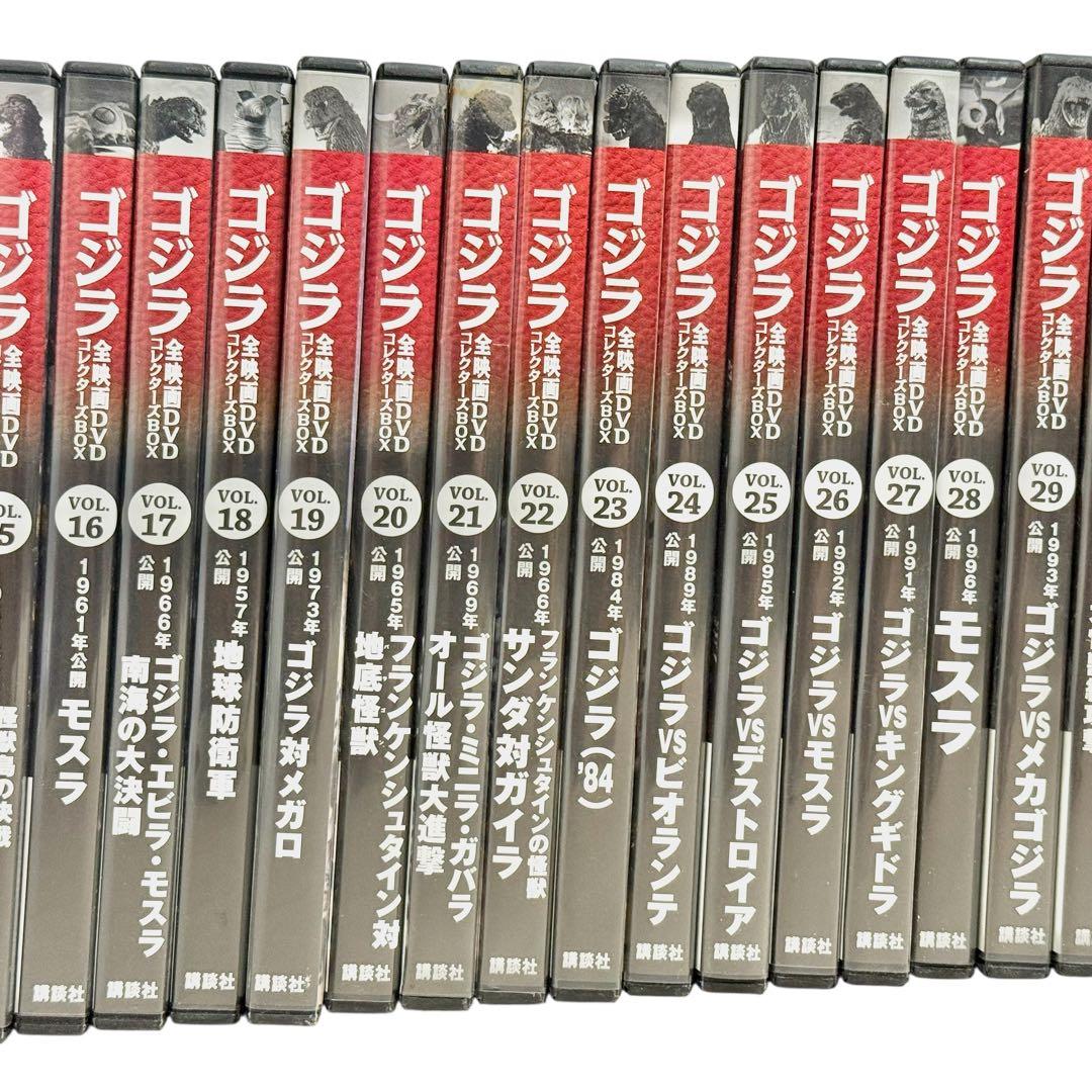 【限定版】ゴジラ 全映画DVDコレクターズBOX 1〜48巻セット 講談社　特撮