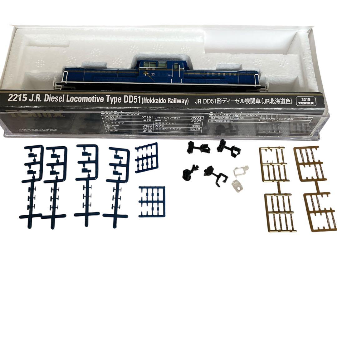TOMIX DD51 ディーゼル機関車 2両セット　JR北海道色
