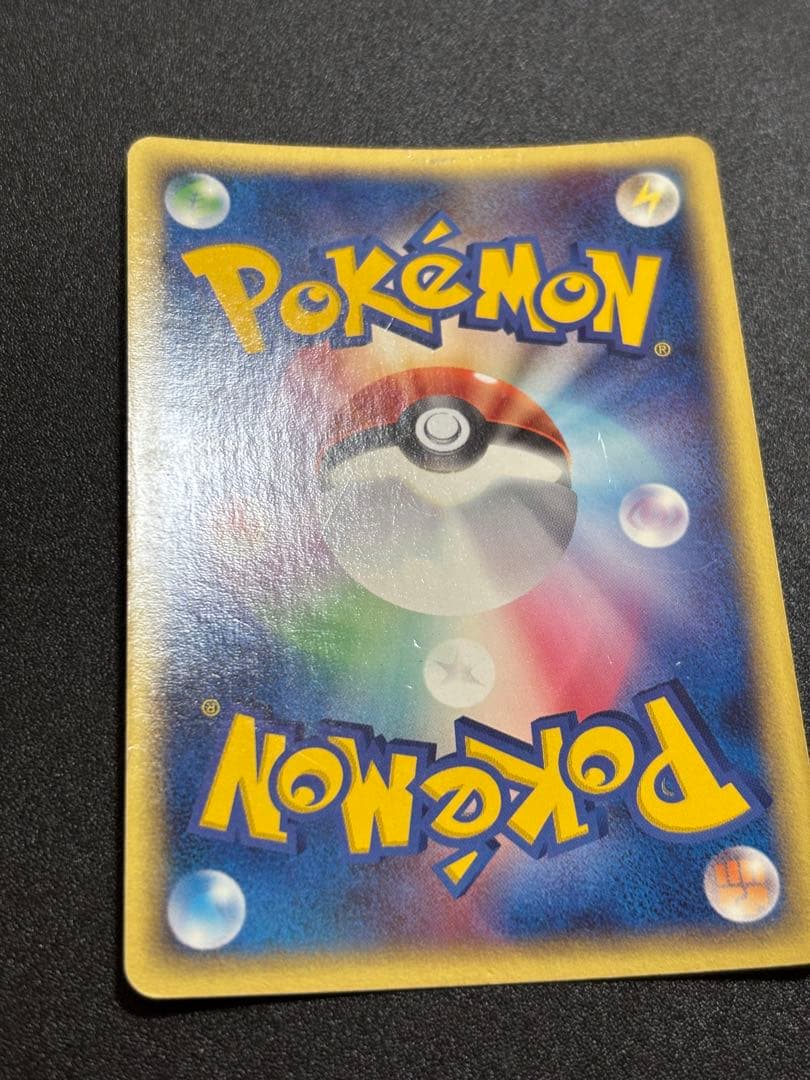 ピカチュウ adv-p プロモ セブンイレブン ホイル