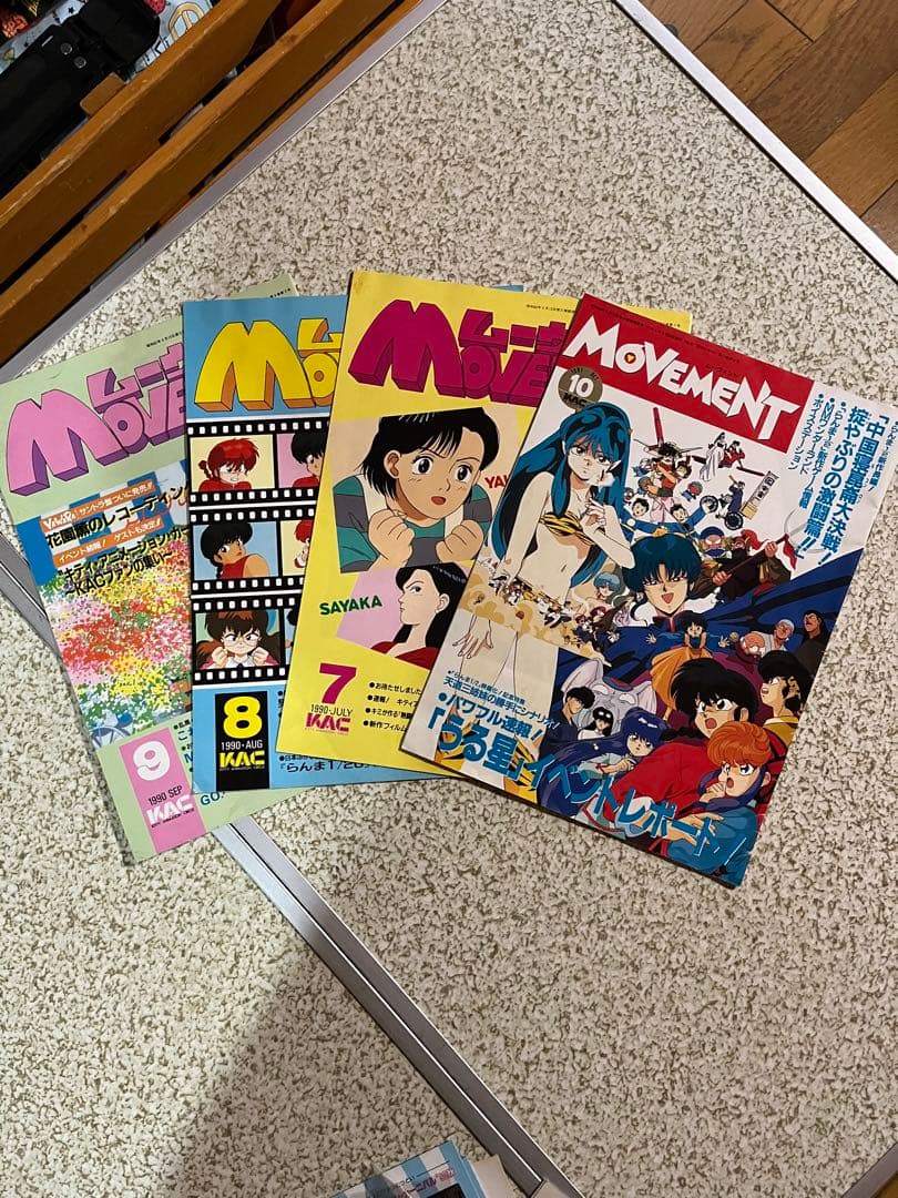 KAC キティアニメーションサークル 会報誌　ムーヴメントなど96冊　ファイル付