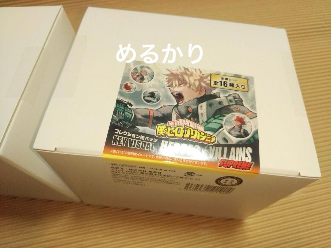 堀越耕平　ヒロアカ　原画展　コレクション缶バッジ　全種　セット　コンプリート