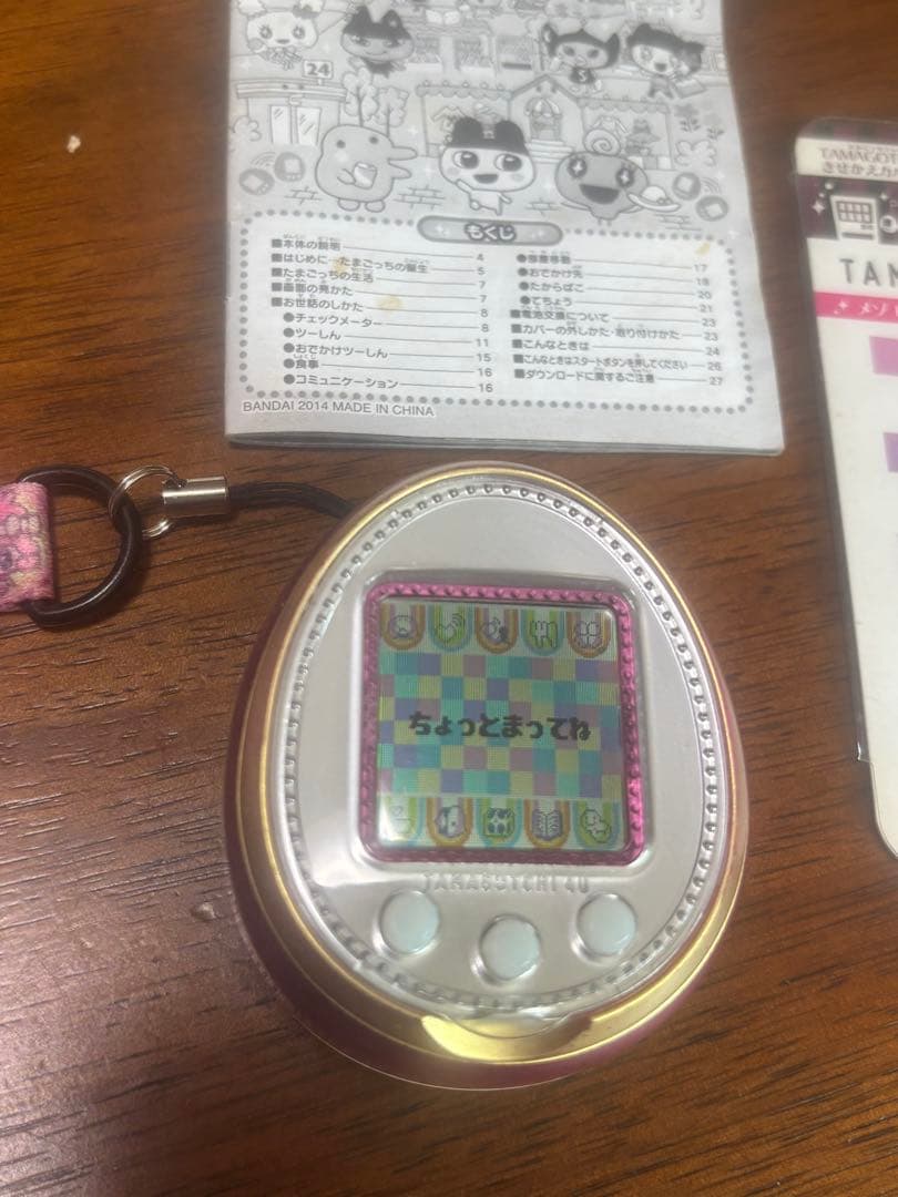 たまごっち4U 本体ピンク メゾピアノ着せ替えカバー＆ストラップ 動作確認済