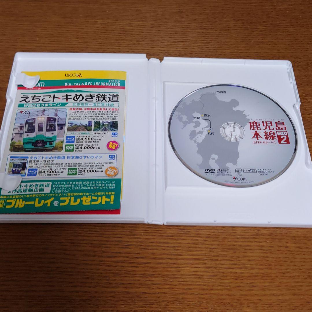 鹿児島本線 下り2 817系 銀水～八代
