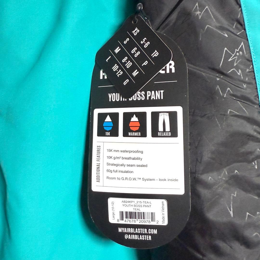 【新品 未使用品】エアブラスター キッズ ウェア＆パンツ 上下セット 150