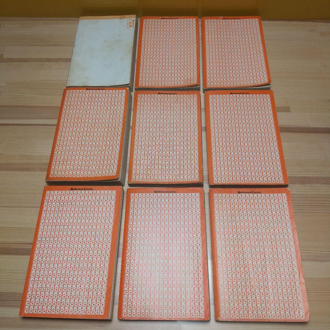 キャンディキャンディ　黒文字統一全巻セット　並下A　いがらしゆみこ　水木杏子