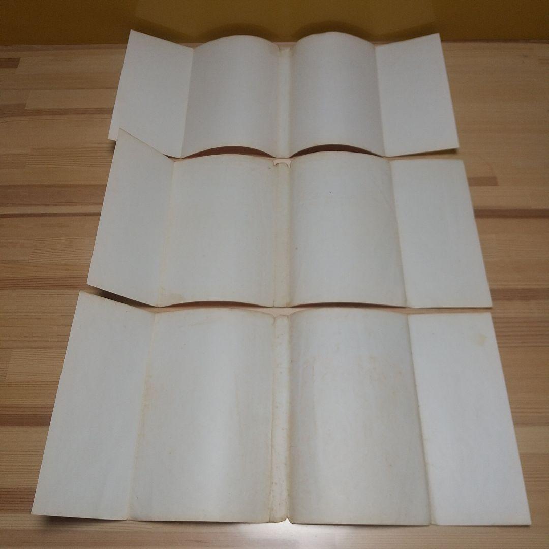 キャンディキャンディ　黒文字統一全巻セット　並下A　いがらしゆみこ　水木杏子