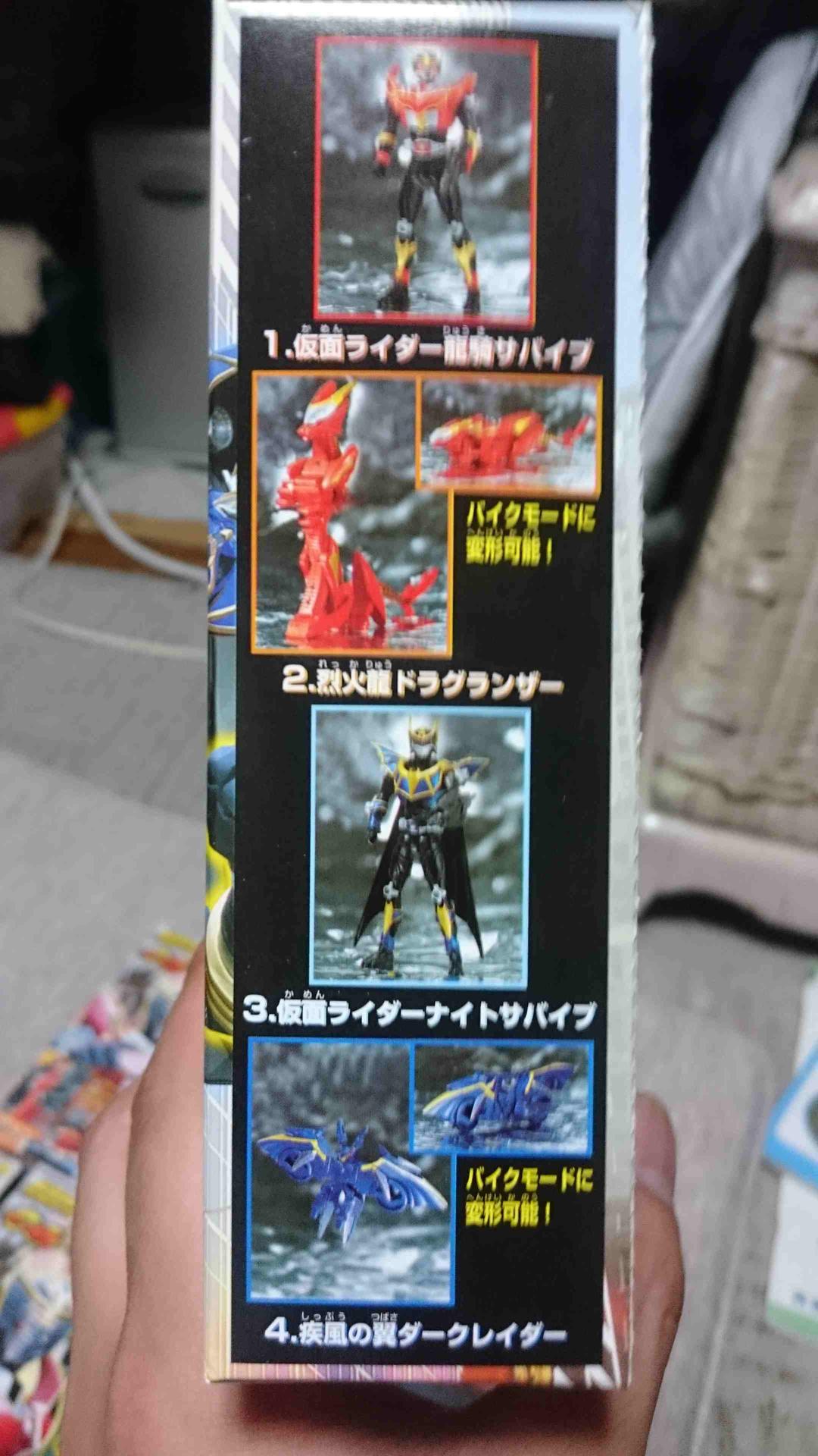 20年物 奇跡のフルコンプ！仮面ライダー龍騎 ワールド２ 食玩 　未開封完品