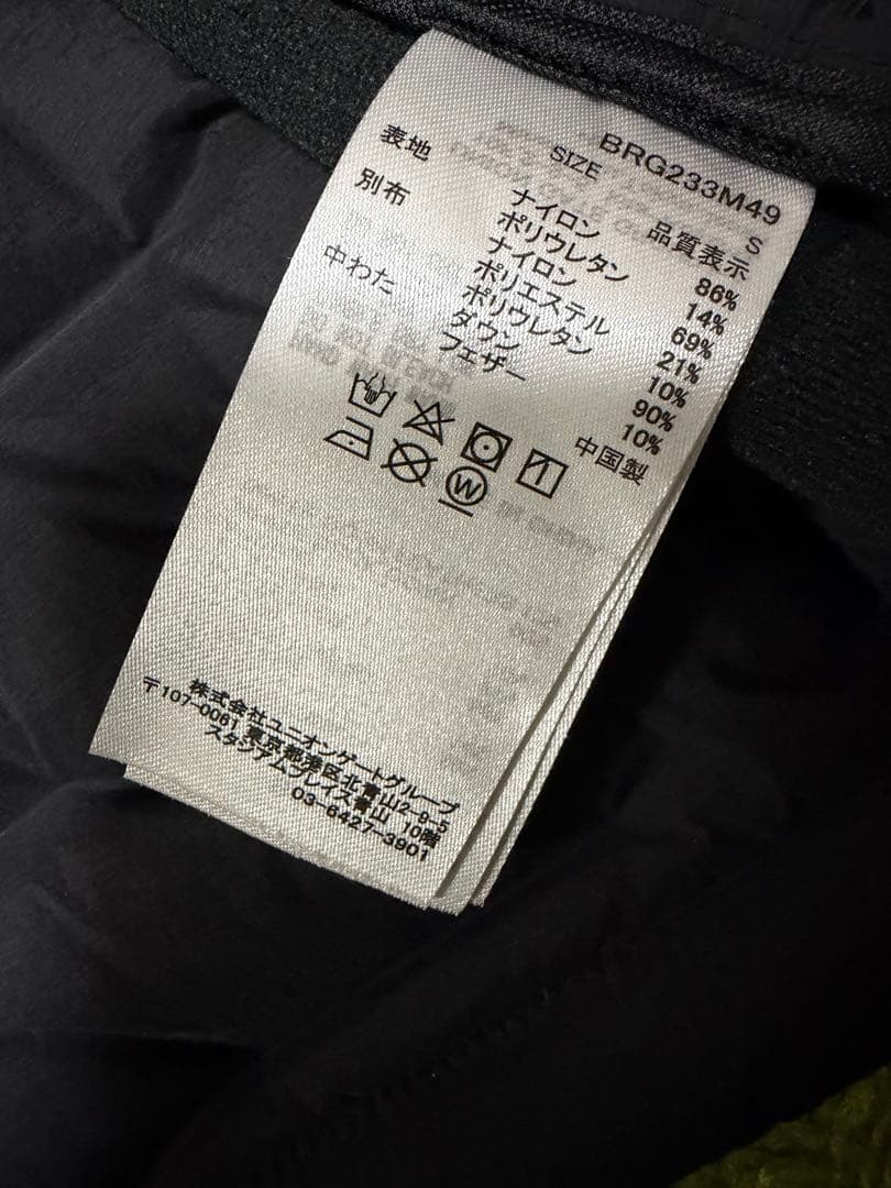 BRIEFING フード取り外し　中綿ジャケット　ブリーフィング