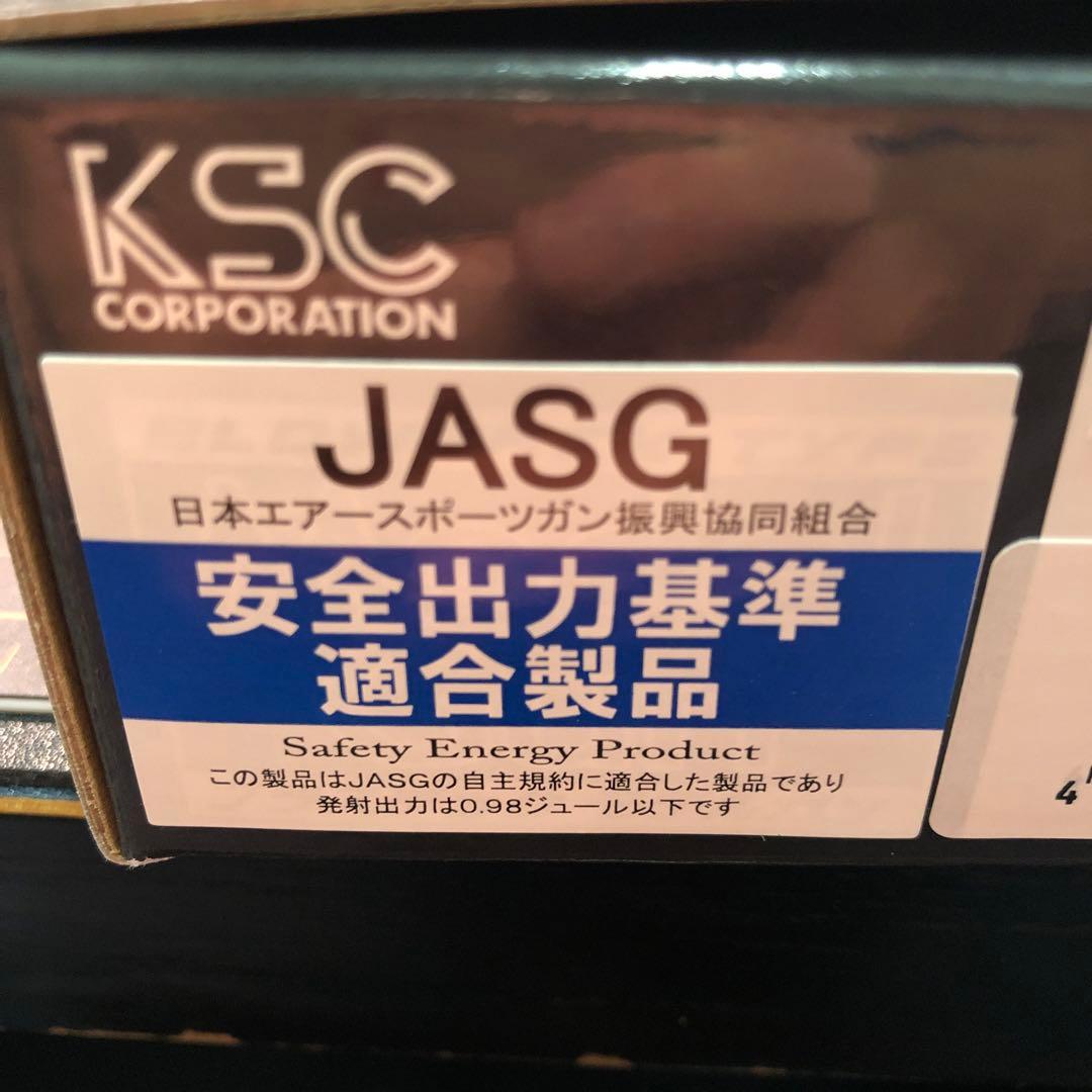 【新品・未使用】KSC P230JP ABS ガスブローバック