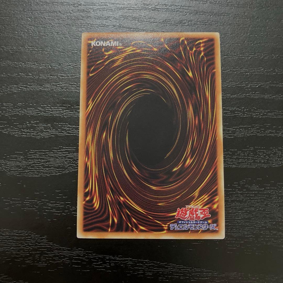 遊戯王　IPマスカレーナ　20thシークレットレア1枚