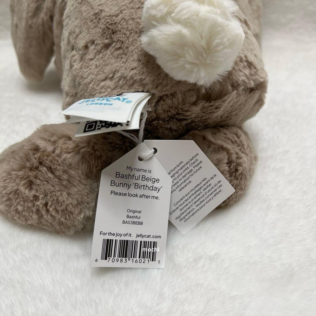  Bashful Beige Bunny Birthdayうさぎ