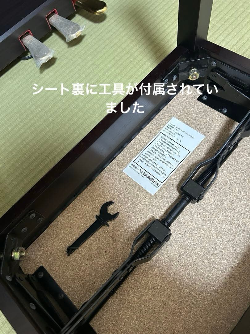 KAWAI / 電子ピアノ用椅子 / 高低自在WB-35B(ブラック)