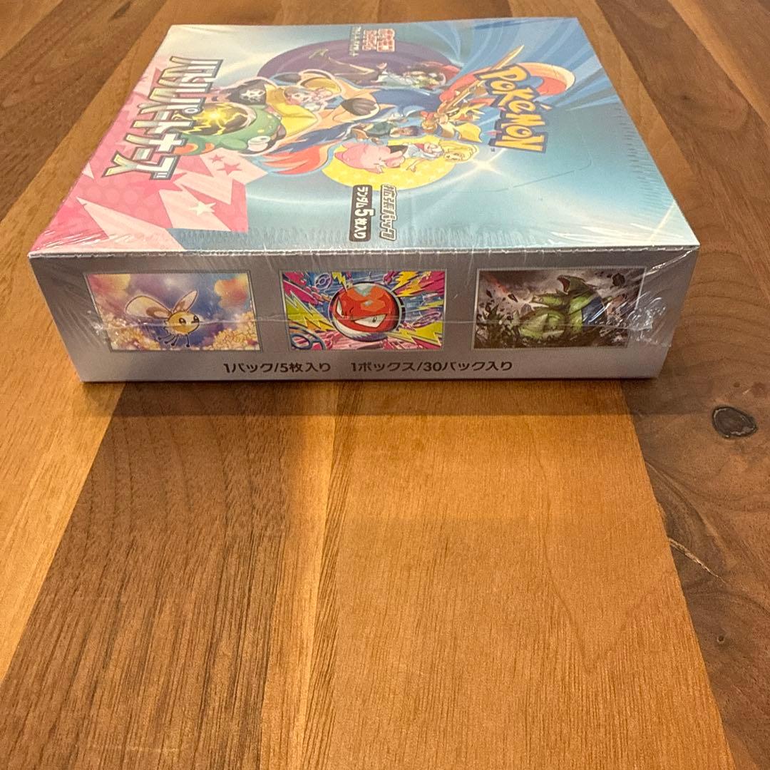 バトルパートナーズボックス