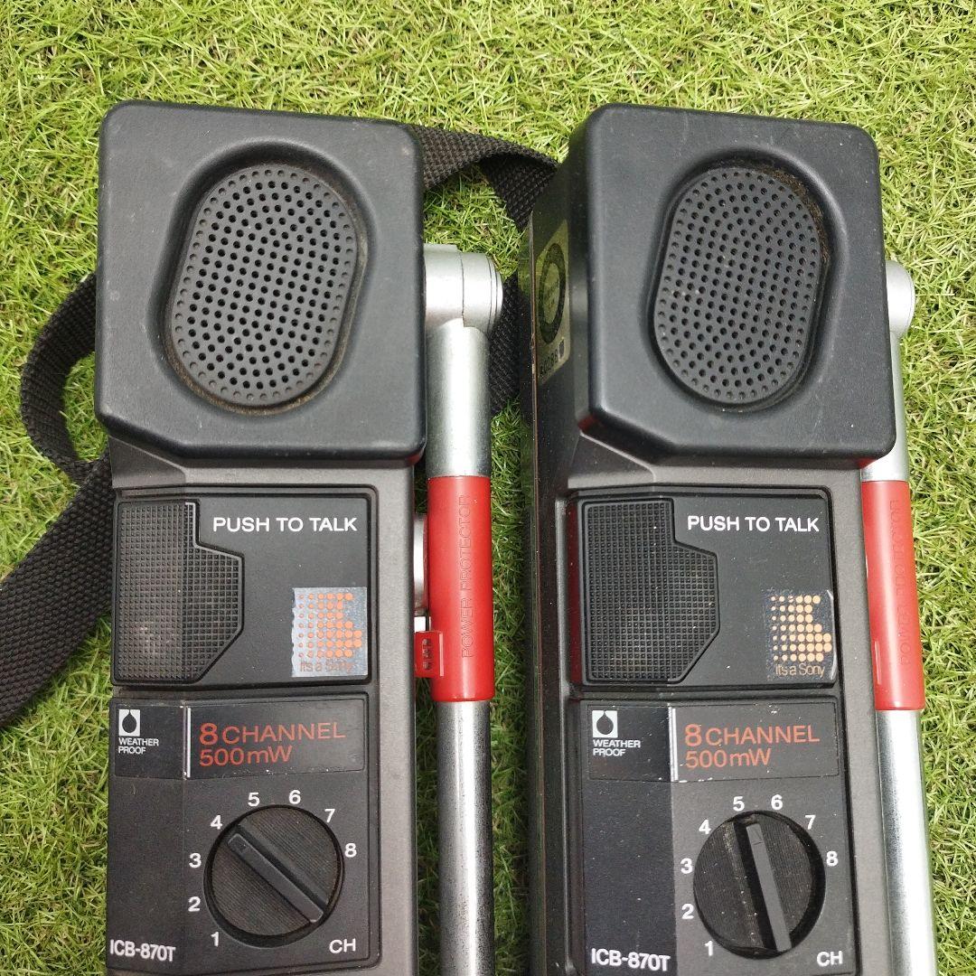 R*8様 SONY ICB-870T トランシーバー 8チャンネル　市民ラジオ