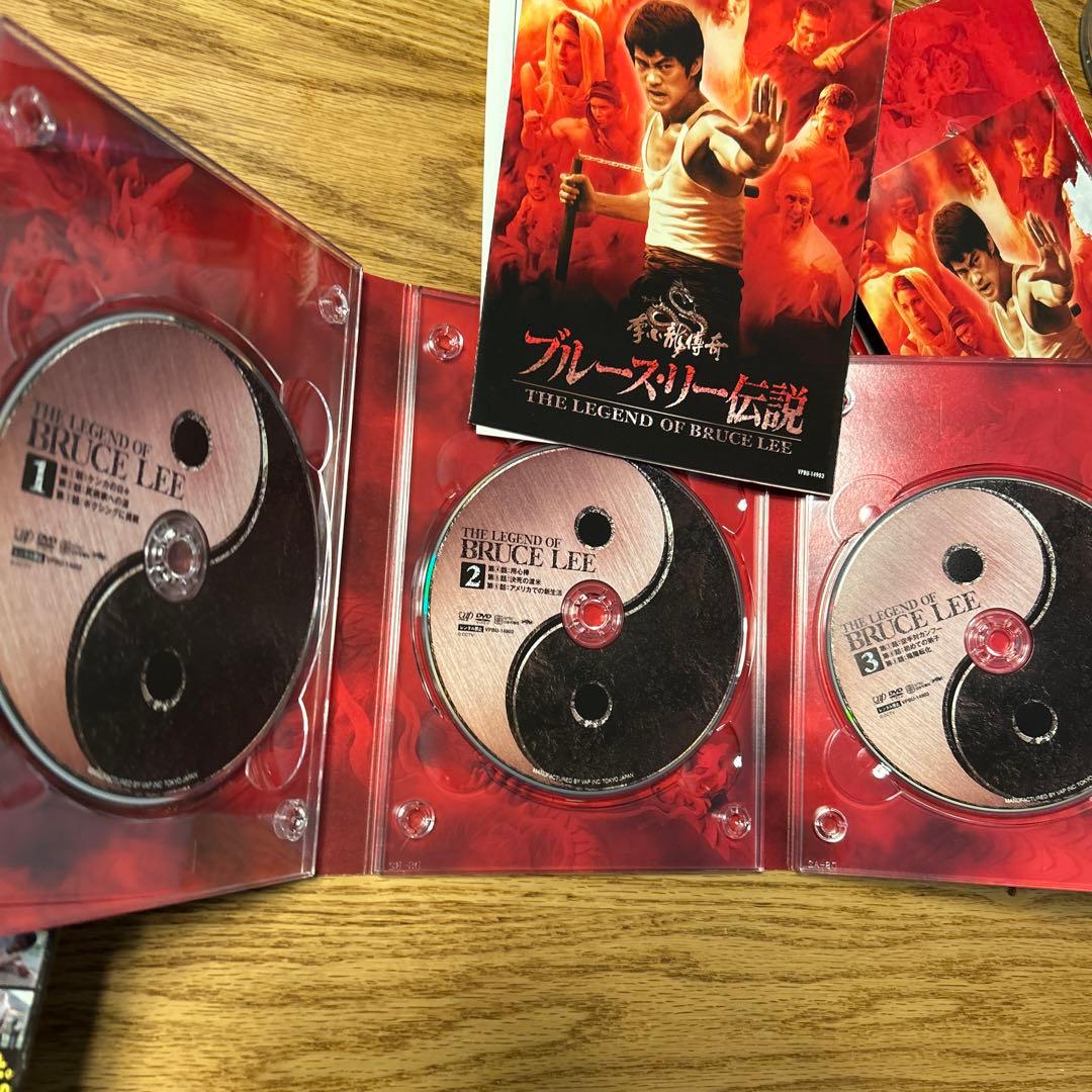 ブルース・リー伝説Ⅰ、Ⅱ、Ⅲ DVD-BOX セット