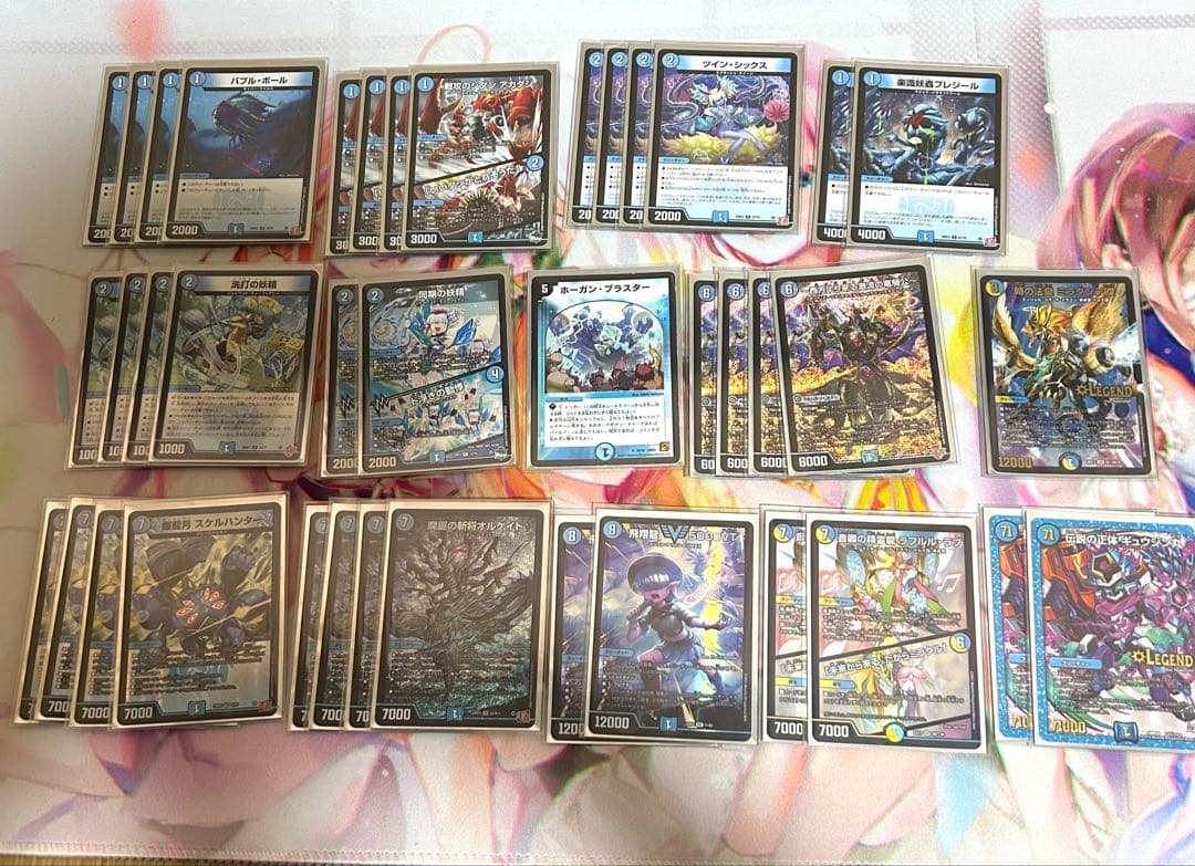 青単ハイパーエナジーデッキ