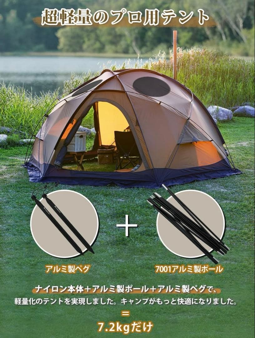 3/15まで　TOMOUNT DOME-OTTO S2