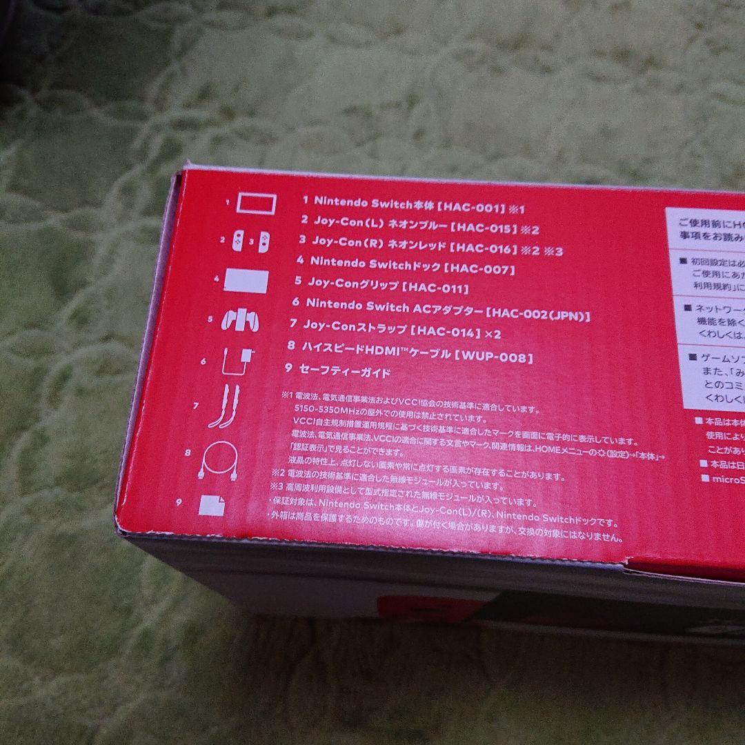 Nintendo Switch 本体 通常版 ケーブルのみ欠品