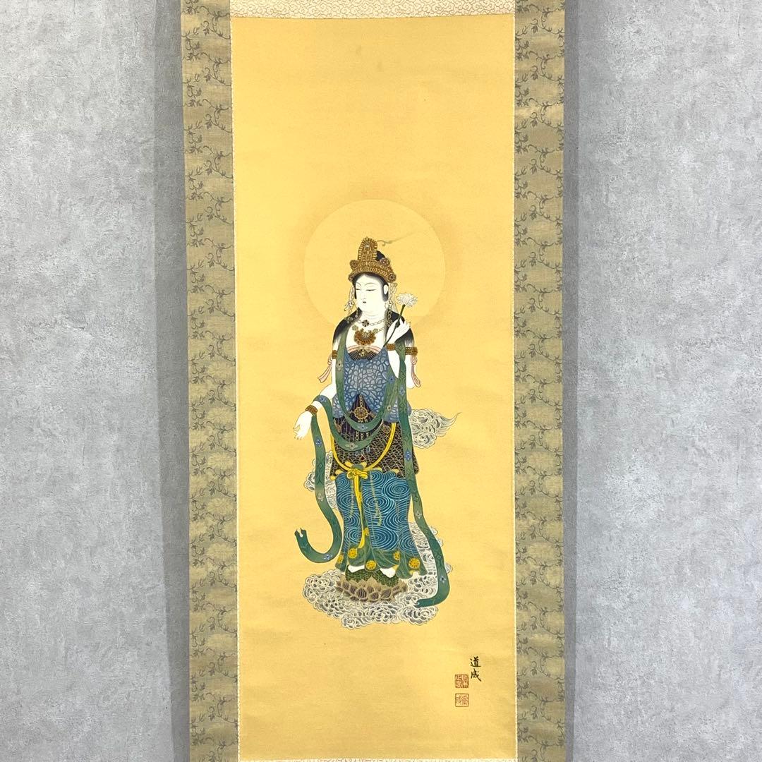 掛軸 国井道成 寿観音 共箱 仏事 仏像 3-34