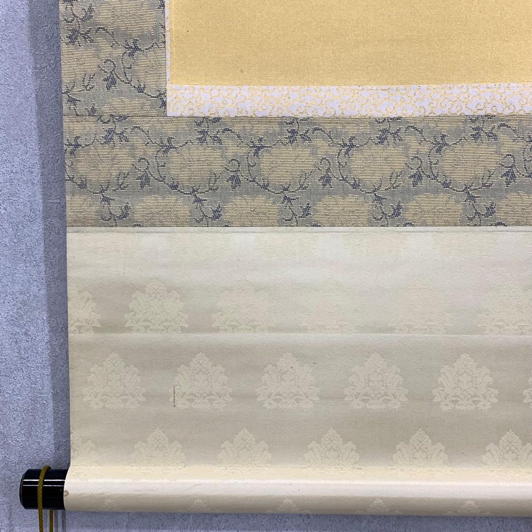 掛軸 国井道成 寿観音 共箱 仏事 仏像 3-34