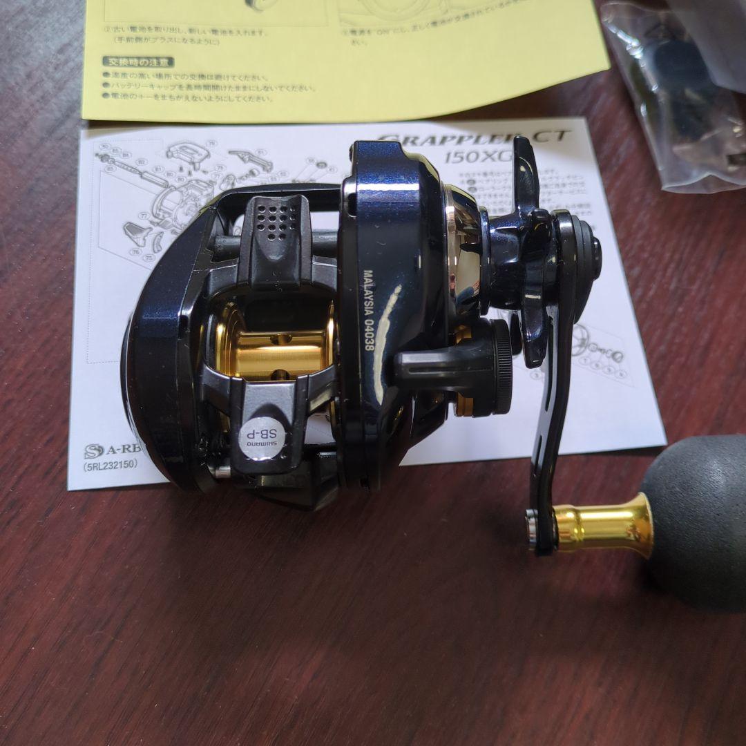 Shimano Grappler CT 151XG リール　ジャンク品