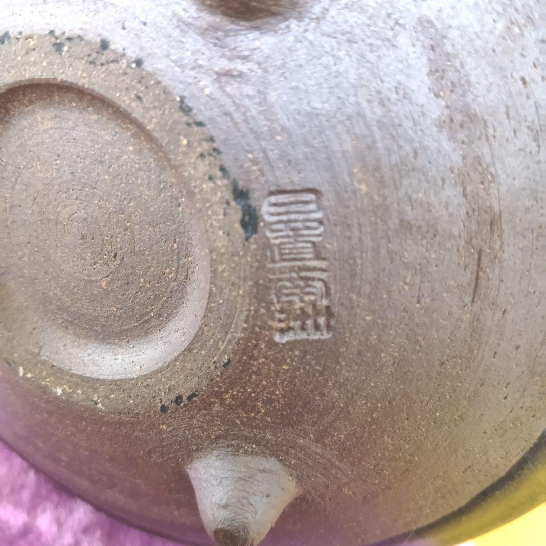 骨董品 薩摩焼 黒薩摩 日置南洲窯 黒千代香 土瓶蒸し 南洲ぢょか 黒ぢょか