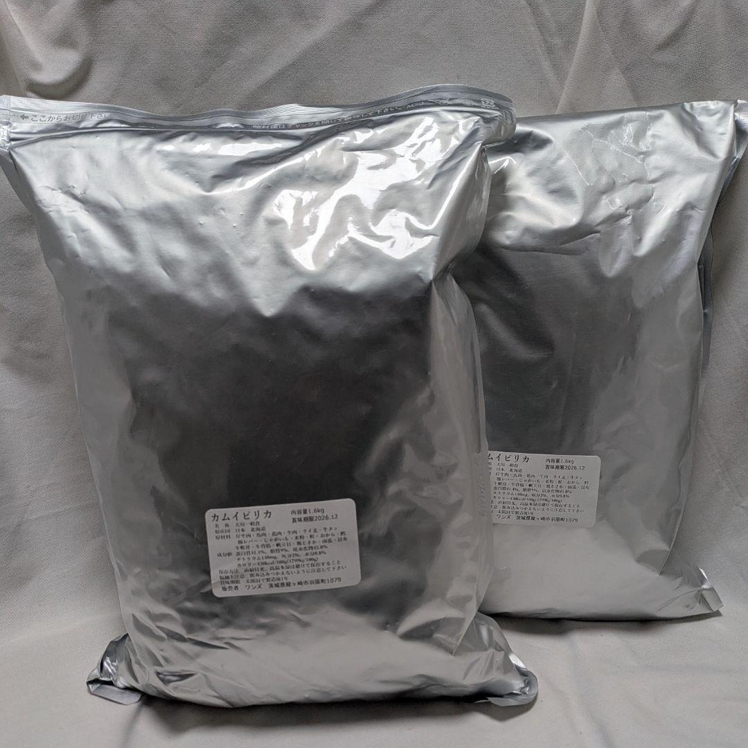 D.naomi　カムイピリカ3.2kg＋スーパーカムイ1kg