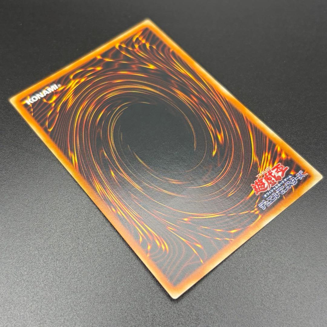 【遊戯王】降雷皇ハモン レリーフ アルティメット SOI-JP002【美品】