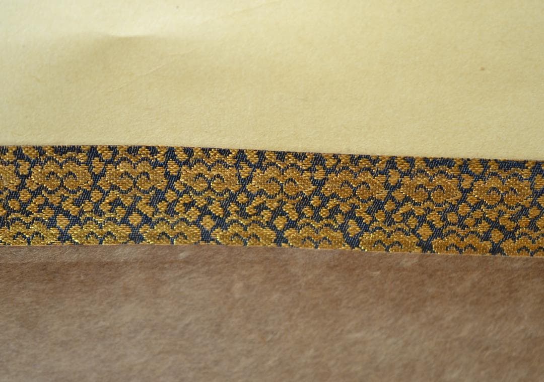 一行軸「茶煙永日香」大徳寺塔頭三玄院住職　藤井誡堂筆　　長谷川寛州極箱