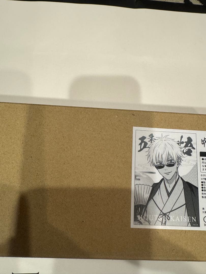 TOHO 10周年 ポップアップ 呪術廻戦 五条悟 B2ポスター 会場限定 JF