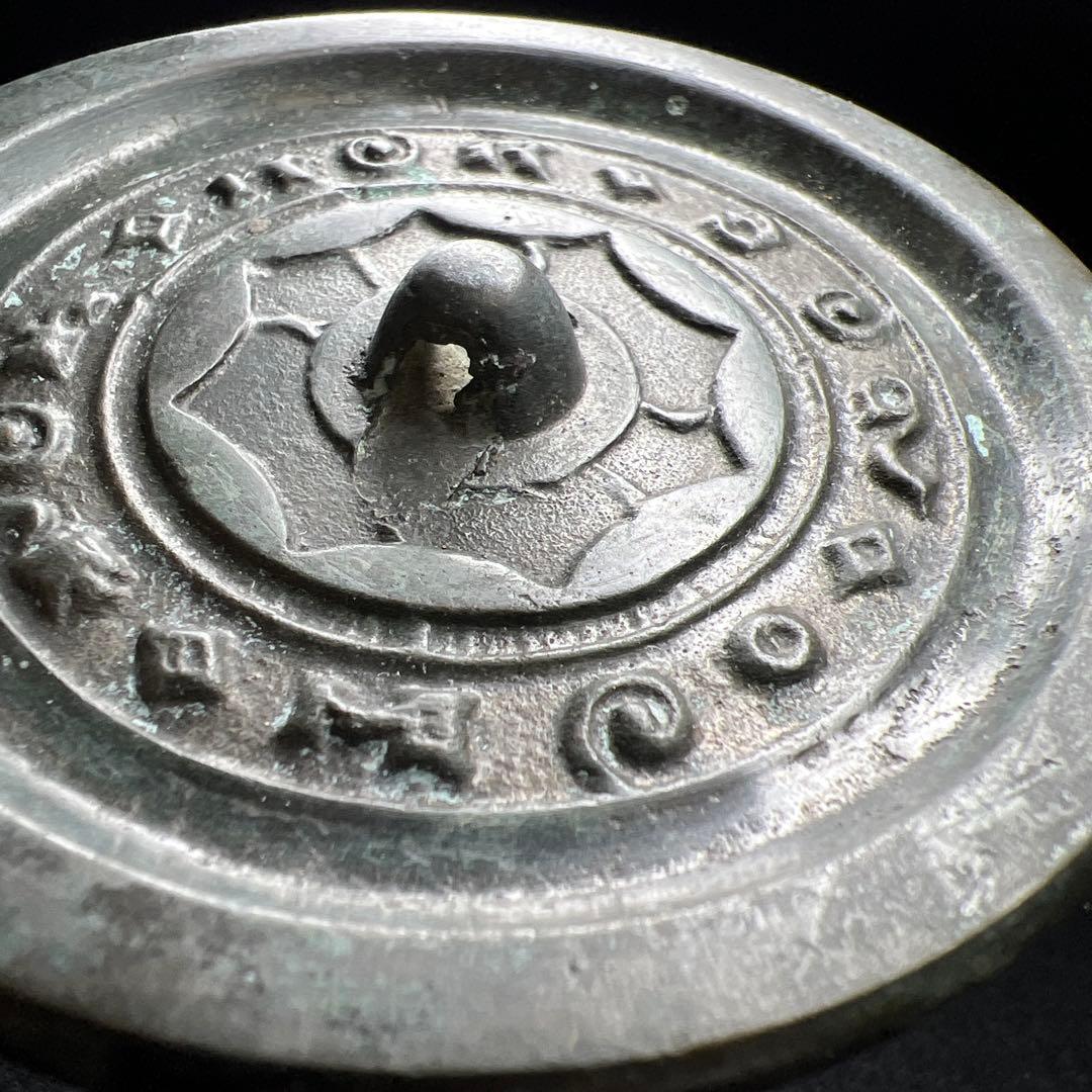 中国宋時代　古銅古鏡　112g/8.3㎝　東Y8-0206☆2F