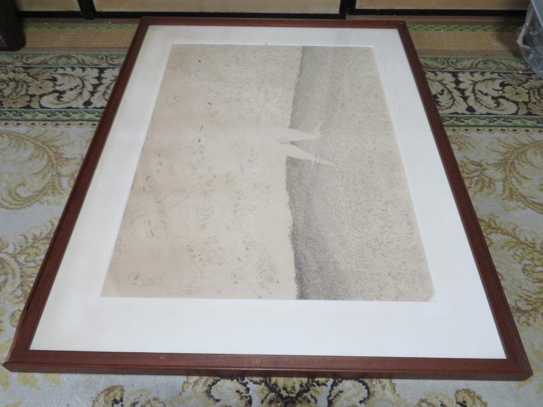 スズキ・シン一（鈴木慎一）　「マリリン曼荼羅」　エッチング　山形県　自由美術協会