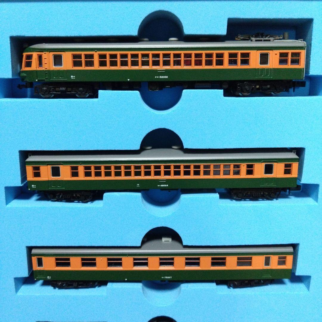 マイクロエース A-0084 国鉄モハ52系 1次車 湘南色 4両セット