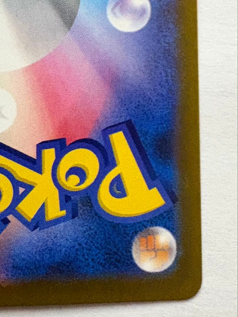 メガゲンガーex ポケモンカード 350HP