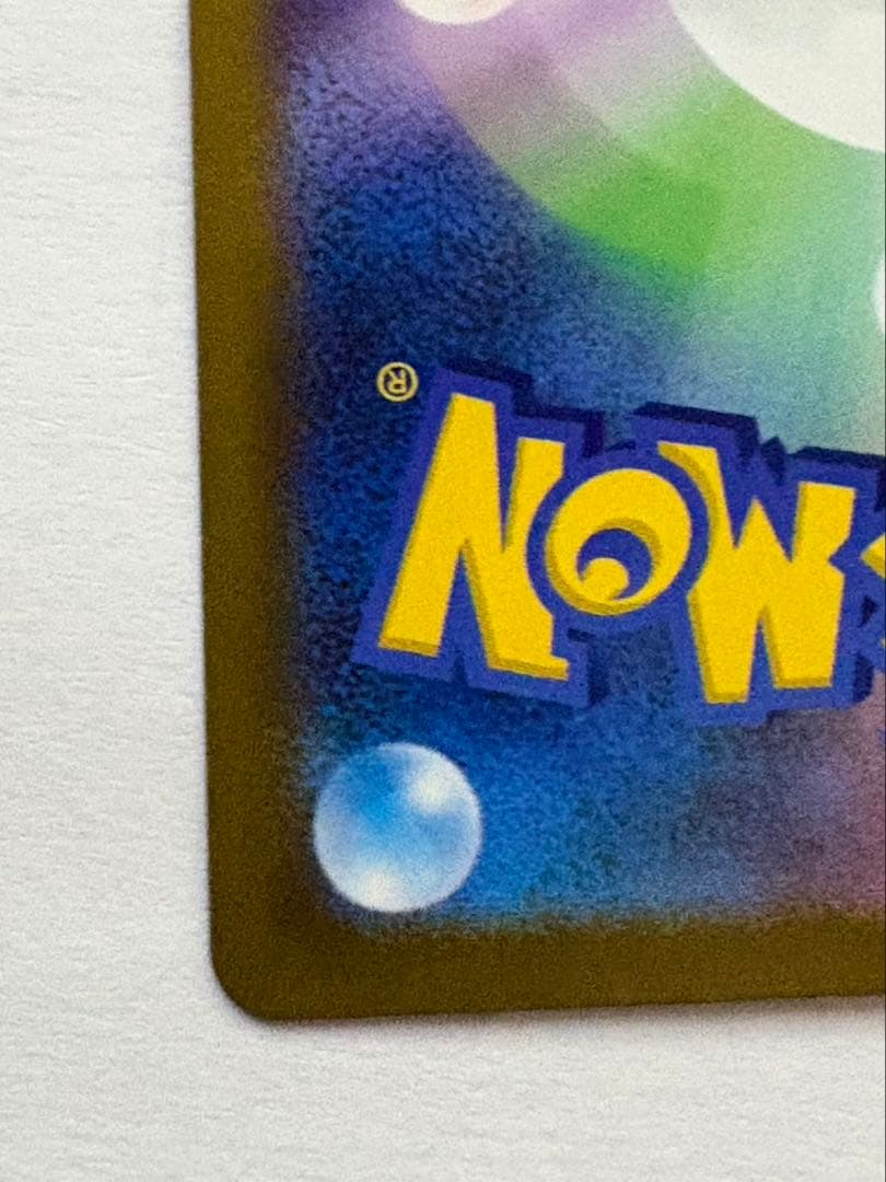 メガゲンガーex ポケモンカード 350HP